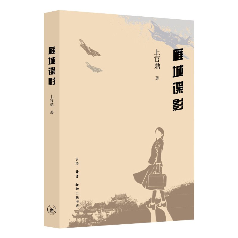 名称：《上官鼎离雁孤星108集》简介：《上官鼎离雁孤星108集》是一部精彩的作品，围绕着故事中的人物在江湖中的经历展开