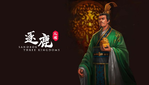 名称：《逐鹿》主播：疯子天行227集完简介：《逐鹿》可能是一部以历史战争、权力争夺为背景的有声小说