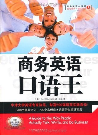 📚名称：《商务英语口语王》⭐亮点：掌握实用商务英语表达，轻松应对职场沟通，提升专业形象与竞争力🏷️标签：#商务英语 #口语提升 #职场必备 #商务英语口语王 #外语学习 📅更新日期：2025-05-20 04:42:41🔗链接：