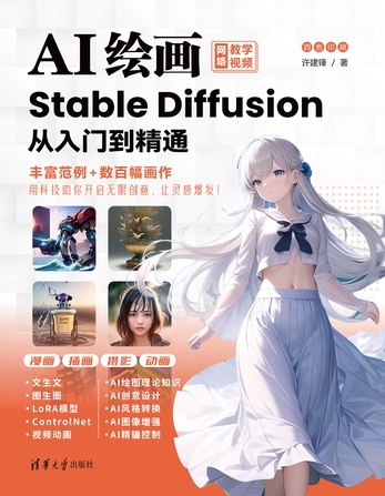 名称：《YZD制作30天从入门到精通》简介：由于缺乏详细信息，推测《YZD制作30天从入门到精通》可能是YZD制作的一门关于特定技能或知识学习的教程，旨在帮助学习者在30天内从零基础入门并达到精通水平
