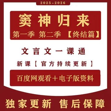 📚名称：《豆神大语文 L系列说这套资料几千块不是夸张而是事实！！》📝简介：豆神大语文L系列是一套备受家长和学生推崇的高品质语文学习资料，价格确实高达数千元，但其丰富的内容和独特的教学体系让这份投资物超所值