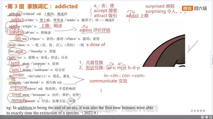 名称：《橙啦六级全程班【石雷鹏】：》亮点：高效备考六级，名师石雷鹏亲授，技巧与实战结合，轻松提升成绩标签：#英语六级 #橙啦六级全程班 #石雷鹏 #在线学习更新日期：2025-06-13 02:39:25链接：