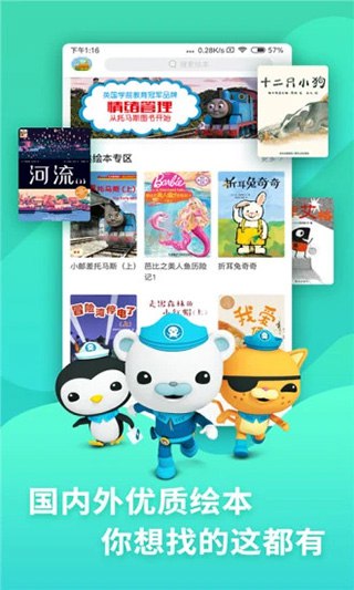📚名称：《国内外1500+儿童绘本·严格筛选，都是很经典的绘本》⭐亮点：精选全球经典儿童绘本，涵盖多元主题与画风，激发孩子想象力与阅读兴趣🏷️标签：#经典绘本 #儿童阅读 #早教启蒙 #亲子共读 #全球精选 📅更新日期：2025-05-27 19:40:24🔗链接：