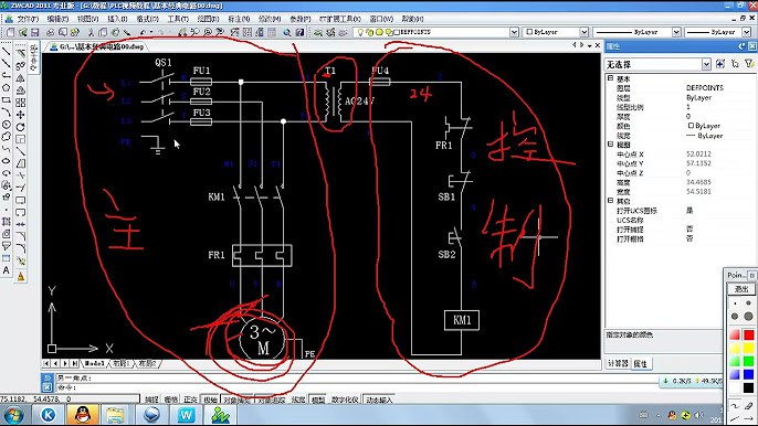 【资料】名称：PLC编程入门视频教程|简介：《PLC编程入门视频教程》详细讲解了人工智能和编程技术的核心理念与实践应用