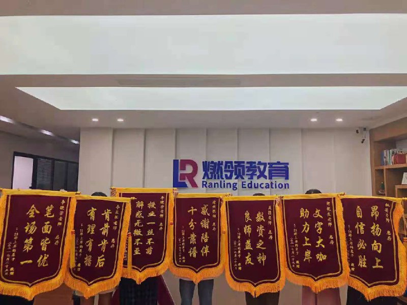 📚名称：《2024燃领福建幼教双科启蒙班》⭐亮点：专业双科教学，助力福建幼教考生高效备考，2024年轻松上岸！🏷️标签：#幼教备考 #双科启蒙 #燃领教育 #福建幼教 📅更新日期：2025-06-02 00:49:21🔗链接：