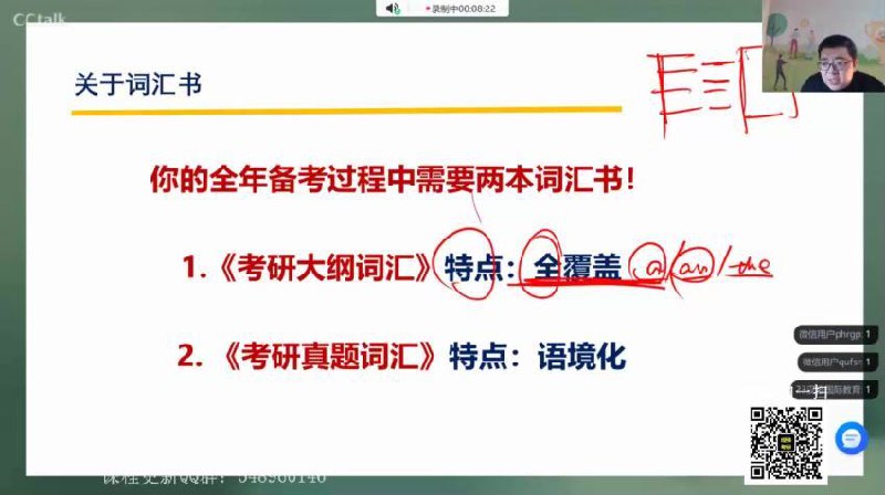《年颉斌斌英语全程颉斌斌 》简介：专注于英语备考的系统化课程，适合各类应试需求的学习者