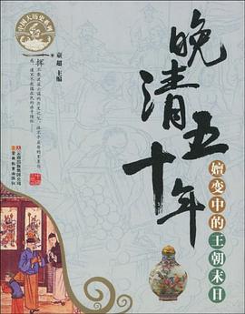 名称：《中国大历史系列》简介：《中国大历史系列》可能是一套旨在系统呈现中国历史全貌的丛书，从不同角度和层面讲述中国历史的发展脉络