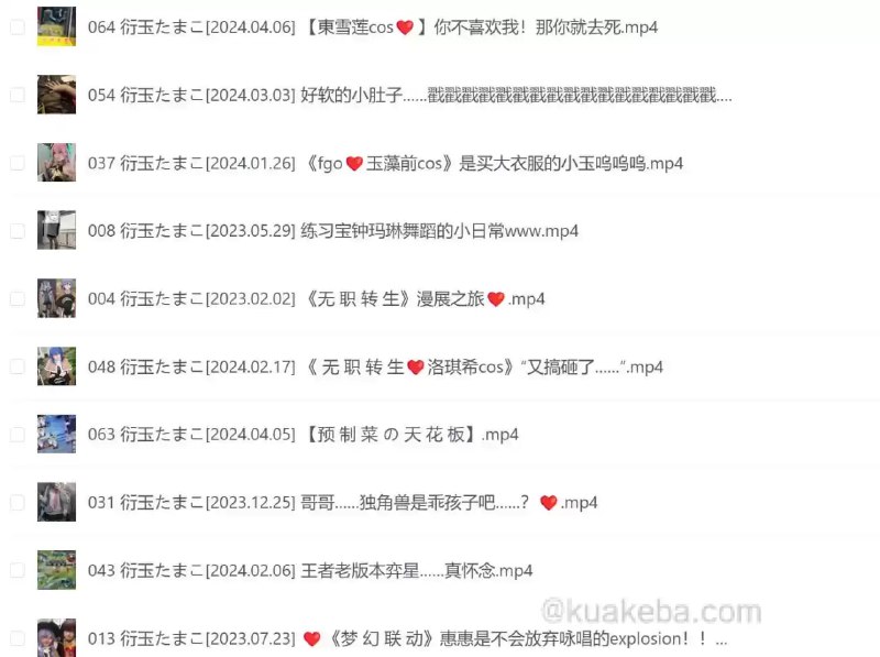 名称：《宿野舞蹈视频合集 》亮点：宿野舞蹈视频合集展现独特编舞与情感表达，每一帧都充满艺术张力，带你领略舞蹈的魅力