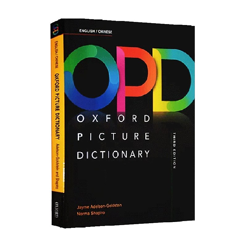 名称：《OPD牛津词典》简介：一部以视觉场景为核心的英语学习工具，通过图像与词汇的关联帮助记忆，涵盖3000余个高频实用单词，按生活场景分为12大类、160个细分主题，适合基础至中级学习者