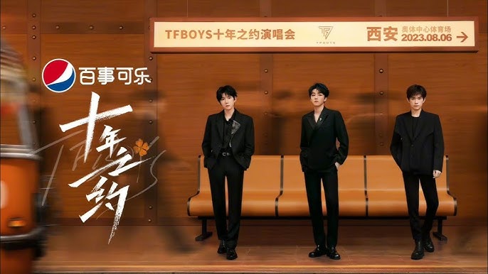 名称：《TFBOYS十年之约演唱会》亮点：TFBOYS十年成长见证，经典歌曲全回顾，舞台惊喜不断，粉丝互动感人，共赴青春之约！标签：#TFBOYS #十年之约演唱会 #青春回忆 #经典重现 #粉丝狂欢更新日期：2025-06-07 00:41:09链接：