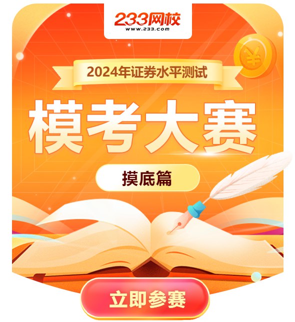 📚名称：《02.冲刺串讲班-孙婧-2024资料》⭐亮点：孙婧老师精心打造，高效梳理2024资料重点，助你快速掌握核心考点，冲刺备考更轻松
