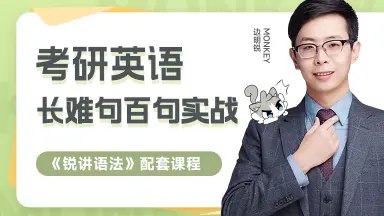 《李旭口语班【完毕】》简介：李旭口语班【完毕】是李旭老师完成的一套口语培训课程