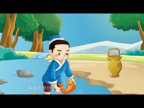 名称：《中华文化动画片中国好故事 》简介：中华文化动画片中国好故事这门课程为学习者提供了全面的知识和技巧，涵盖了从基础到进阶的多项内容