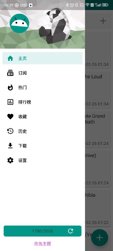名称：《2024.1.16付费小说500本分享》简介：《2024.1.16付费小说500本分享》于2024年1月16日分享，包含多达500本的付费小说
