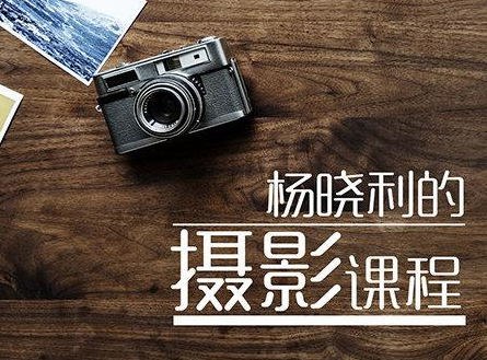 📚名称：《大师级的摄影思维：搞定相机手机无人机》⭐亮点：掌握摄影思维，轻松驾驭相机、手机和无人机，拍出惊艳作品🏷️标签：#摄影技巧 #大师级的摄影思维 #相机手机无人机 #摄影爱好者 📅更新日期：2025-05-05 08:23:40🔗链接：