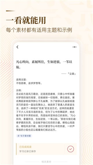 名称：《付费文章20250605合集》亮点：精选付费文章合集，涵盖多领域深度内容，助你快速获取高质量知识标签：#付费文章 #20250605合集 #知识分享更新日期：2025-06-05 20:53:03链接：