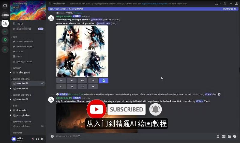 名称：《Midjourney入门到精通 AI绘图作画教学》|简介：Midjourney入门到精通 AI绘图作画教学这门课程为学习者提供了全面的知识和技巧，涵盖了从基础到进阶的多项内容