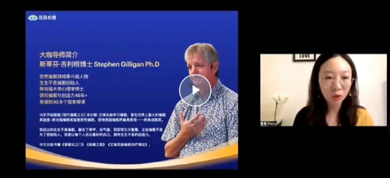名称：《斯蒂芬吉利根博士亲授让爱回家 》简介：斯蒂芬吉利根博士亲授让爱回家这门课程为学习者提供了全面的知识和技巧，涵盖了从基础到进阶的多项内容