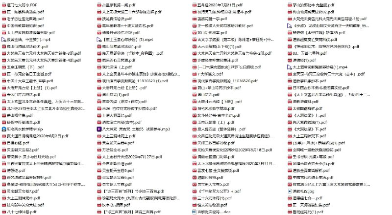《超稀有珍藏道家资料合集【522本5.61GB】》简介：本书提供了关于超稀有珍藏道家资料合集【522本5.61GB】的深度解析，涵盖其发展背景、核心概念以及实际应用