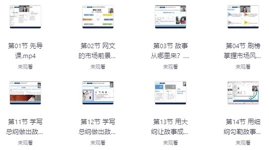 📚名称：《小说零基础写作课专业班》⭐亮点：从零开始掌握小说写作技巧，专业导师带你轻松入门，快速提升创作能力！🏷️标签：#小说写作 #零基础入门 #专业导师 #创作技巧 #小说零基础写作课专业班 📅更新日期：2025-05-04 01:19:20🔗链接：