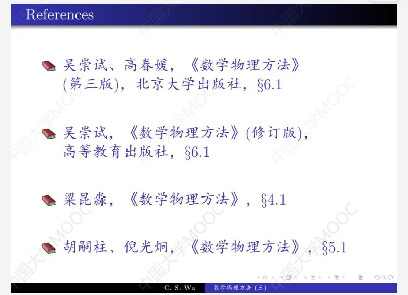 📚名称：《【MOOC】数学物理方法 - 北京大学 - 吴崇试 - 2007年 - 2020年双版本》⭐亮点：北京大学吴崇试教授主讲，涵盖2007年和2020年双版本内容，系统讲解数学物理方法核心知识🏷️标签：#数学物理方法 #吴崇试 #北京大学 #MOOC 📅更新日期：2025-05-07 06:17:27🔗链接：