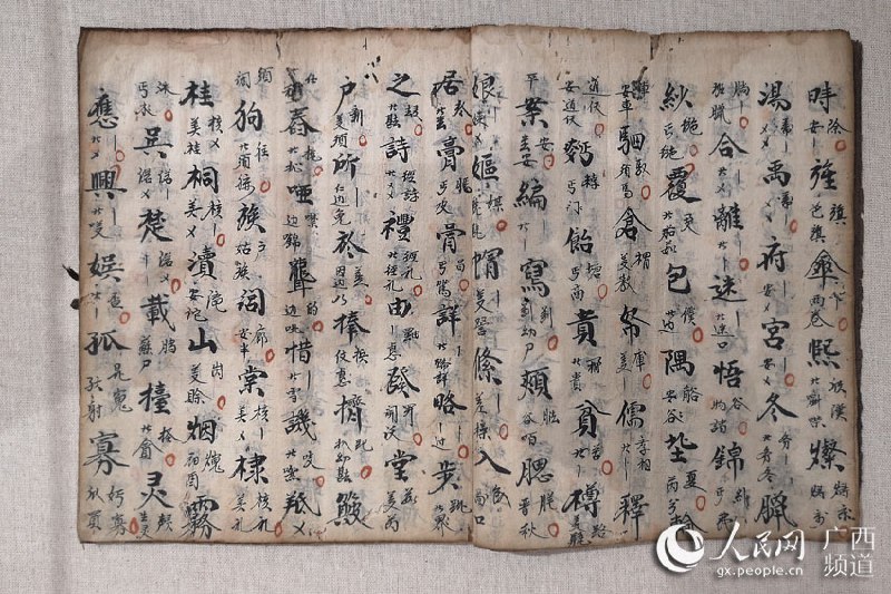 名称：《古籍医书》简介：《古籍医书》资料汇集了古代医学典籍，是研究古代医学发展的重要资源