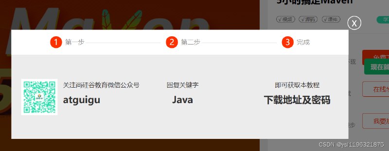 名称：《尚硅谷微信公众号实战开发教程Java Python项目+源码课件》亮点：实战教程带你快速掌握微信公众号开发，涵盖Java和Python双语言项目，配套源码课件助力学习标签：#微信公众号开发 #尚硅谷教程 #Java项目 #Python项目 #源码课件更新日期：2025-06-19 11:47:09链接：