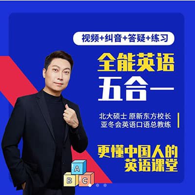 名称：《郝校长学习力课程合集高效记忆+专注力训练》亮点：提升学习效率，掌握高效记忆法，专注力训练助你事半功倍标签：#高效学习 #郝校长学习力课程合集 #专注力提升 #记忆训练 #在线课程更新日期：2025-06-19 12:09:23链接：