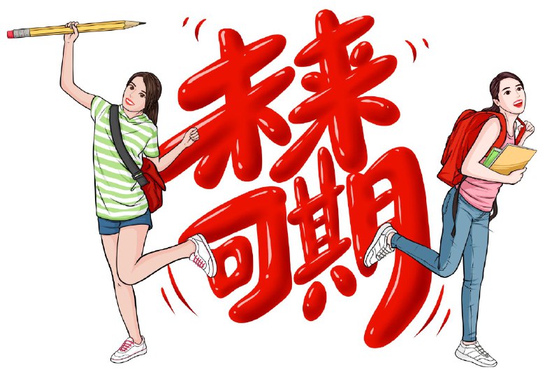 📚名称：《2023张雪峰志愿填报课程【附往年资料】-74.3GB》⭐亮点：张雪峰亲授志愿填报技巧，涵盖最新政策与往年数据，助你精准选择理想院校🏷️标签：#高考志愿 #张雪峰志愿填报 #2023高考 #教育资源 #升学规划 📅更新日期：2025-05-11 06:47:15🔗链接：