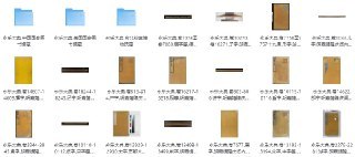 名称：《永乐大典208本 散本收集》亮点：珍贵古籍重现，208本散本精心收集，展现中华文化瑰宝