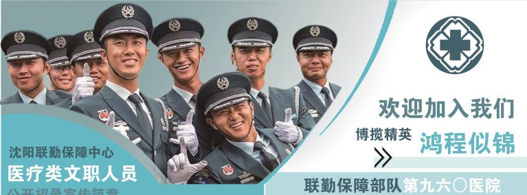 📚名称：《2025年军队文职考试核心课程（技能岗）》⭐亮点：精准覆盖2025年军队文职技能岗考点，高效备考助力上岸🏷️标签：#军队文职考试 #2025核心课程 #技能岗备考 📅更新日期：2025-05-23 18:09:08🔗链接：