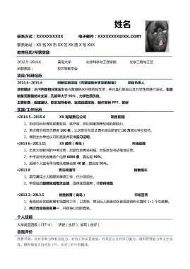 名称：《简历 WORD 模板大汇总》|简介：《简历 WORD 模板大汇总》提供了大量实用的简历 WORD 模板