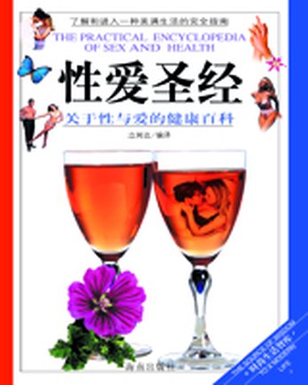 名称：《立闻达》简介：由于信息有限，从名称推测，《立闻达》可能是一款新闻资讯类产品、学习平台或某种培训课程