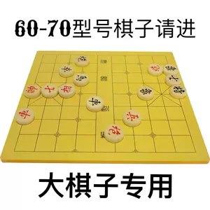 名称：《木棋 更新2》简介：目前信息较少，从“木棋”推测，可能与棋类游戏或某种以木棋为线索的故事有关