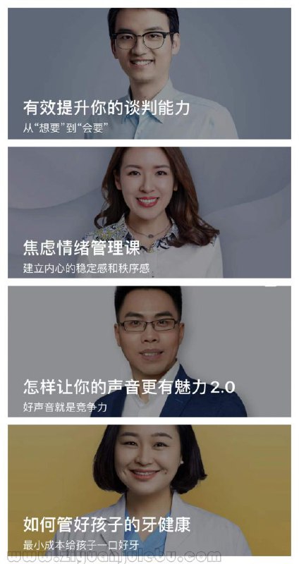 名称：《得到精品课程合集》亮点：汇聚各领域专家智慧，系统化学习提升认知，随时随地掌握新知识标签：#终身学习 #得到精品课程合集 #得到APP更新日期：2025-06-03 20:49:36链接：