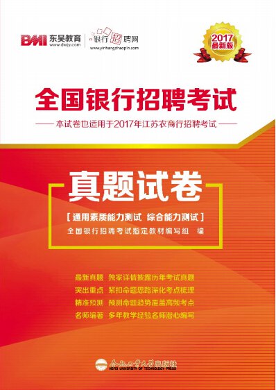 📚名称：《五大行招聘考试真题资料》⭐亮点：精选五大行历年真题，全面覆盖考点，助你高效备考，轻松拿下银行offer🏷️标签：#银行招聘 #五大行真题 #备考资料 📅更新日期：2025-05-18 12:44:54🔗链接：