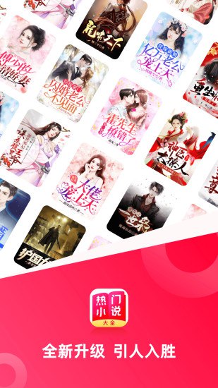 名称：《2025.6.3小说合集推荐》亮点：精选多部热门小说，涵盖奇幻、悬疑、爱情等多元题材，满足不同阅读口味标签：#小说推荐 #2025.6.3小说合集 #起点读书 #晋江文学城更新日期：2025-06-05 03:37:19链接：