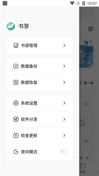 名称：《付费热文 小说 2.7》|简介：《付费热文 小说 2.7》是一系列具有较高人气和阅读价值的小说合集