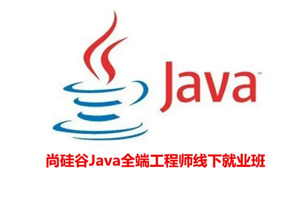 名称：《尚硅谷 Java全端工程师2024》亮点：2024年全新升级，Java全端开发一站式掌握，实战项目驱动学习标签：#Java全栈  #尚硅谷Java全端工程师2024  #尚硅谷教育更新日期：2025-06-14 02:06:46链接：