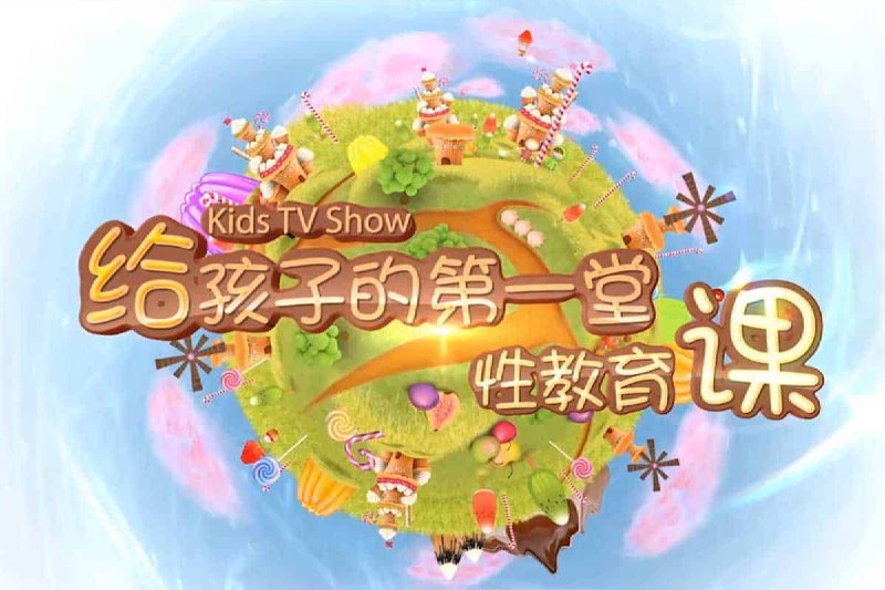 《小灯塔：给女孩的x教育课（全）》简介：本书提供了关于小灯塔：给女孩的x教育课（全）的深度解析，涵盖其发展背景、核心概念以及实际应用