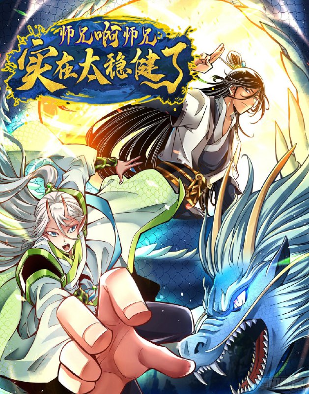 名称：《师兄啊师兄 更91》亮点：轻松幽默的修仙日常，师兄带你玩转仙界，笑料不断！标签：#修仙 #师兄啊师兄 #小说 #轻松搞笑更新日期：2025-05-29 20:13:49链接：