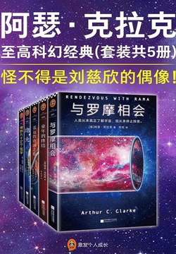 名称：《科幻经典（全5册） 》简介：科幻经典（全5册）是一本围绕其核心主题展开的深刻探索之作，书中详细讨论了与其主题相关的各类观点与现实应用，带给读者全新的思考视角