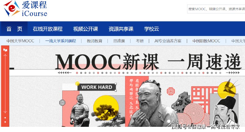 📚名称：《大学各大专业网课》⭐亮点：覆盖大学主流专业，名师授课，随时随地学习提升🏷️标签：#大学网课 #专业课程 #在线学习 📅更新日期：2025-05-24 10:22:51🔗链接：