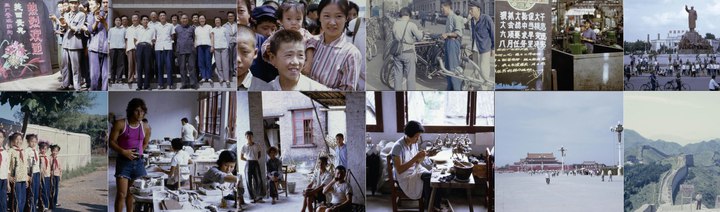 《卫报中国访问团摄影集.Guardian Tour of China.1973年.加州大学圣地亚哥分校图书馆藏 》简介：该摄影集记录了1973年英国《卫报》代表团访华期间的见闻，以影像形式呈现了当时中国的社会风貌、城乡景观与民众生活，是冷战时期中西文化交流的珍贵史料