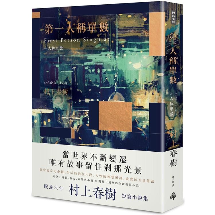 名称：《日本推理小说BEST50阅读榜(进阶版)》亮点：精选日本推理小说巅峰之作，涵盖本格、社会派等多种风格，带你深入探索推理文学的无限魅力