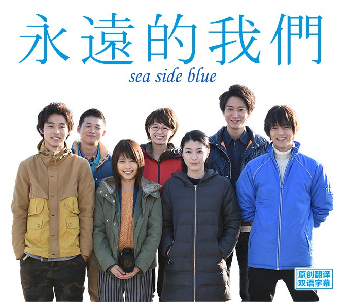 《永远的我们.永遠のぼくら.2015.mkv》简介：本书系统解析永远的我们.永遠のぼくら.2015.mkv的核心内容，并结合实用案例帮助读者加深理解