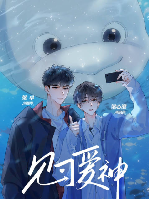 名称：《6月2日广播剧+有声剧单期合集》亮点：精选多部热门广播剧与有声剧单期合集，沉浸式声音体验带你进入奇妙世界标签：#广播剧 #有声剧 #6月2日合集 #声音艺术 #沉浸体验更新日期：2025-06-03 20:55:16链接：