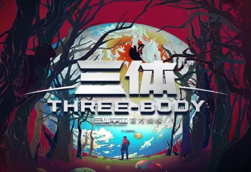 名称：《有声小说三体 (青雪版) 》简介：有声小说三体 (青雪版)这门课程为学习者提供了全面的知识和技巧，涵盖了从基础到进阶的多项内容