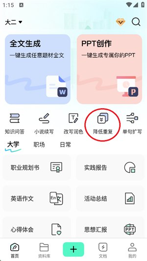 📚名称：《付费文章20250522合集》⭐亮点：精选付费文章合集，涵盖多领域深度内容，助你快速获取高质量知识🏷️标签：#付费阅读  #20250522合集  #知识平台 📅更新日期：2025-05-22 17:27:44🔗链接：