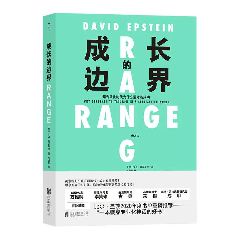 名称：《学霸必备书单（心理学相关）》| 简介：专为学霸打造的心理学书单，选取的书籍有助于提升学习能力、思维能力和心理调适能力
